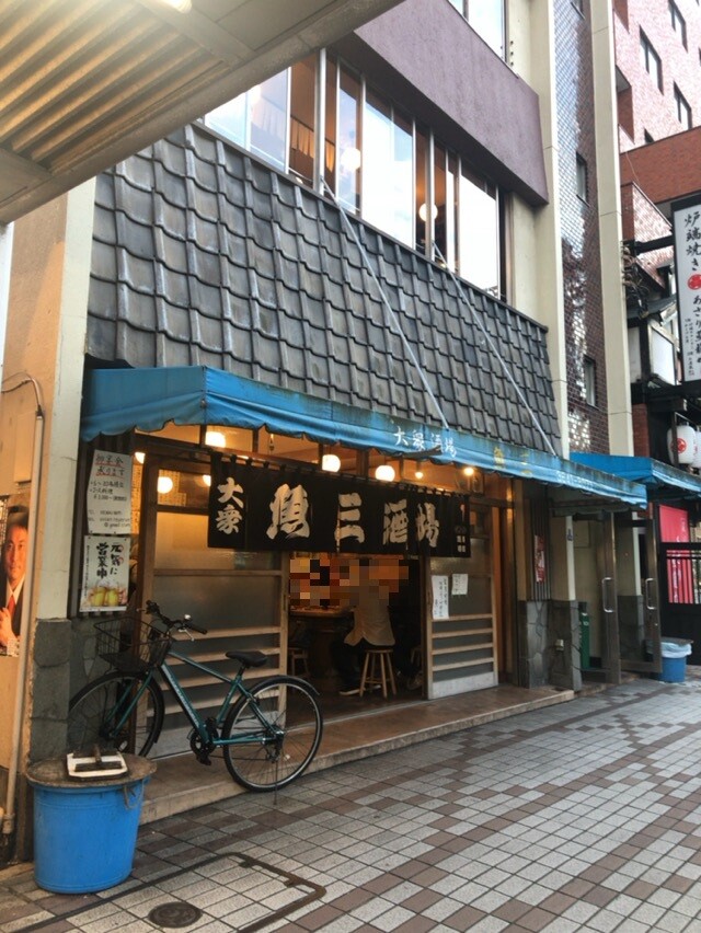 魚三酒場 うおさんさかば 門前仲町 酔う よう さんの酔酔どうでしょう 魚三酒場 うおさんさかば 門前仲町 酔う よう さんの酔酔どうでしょう