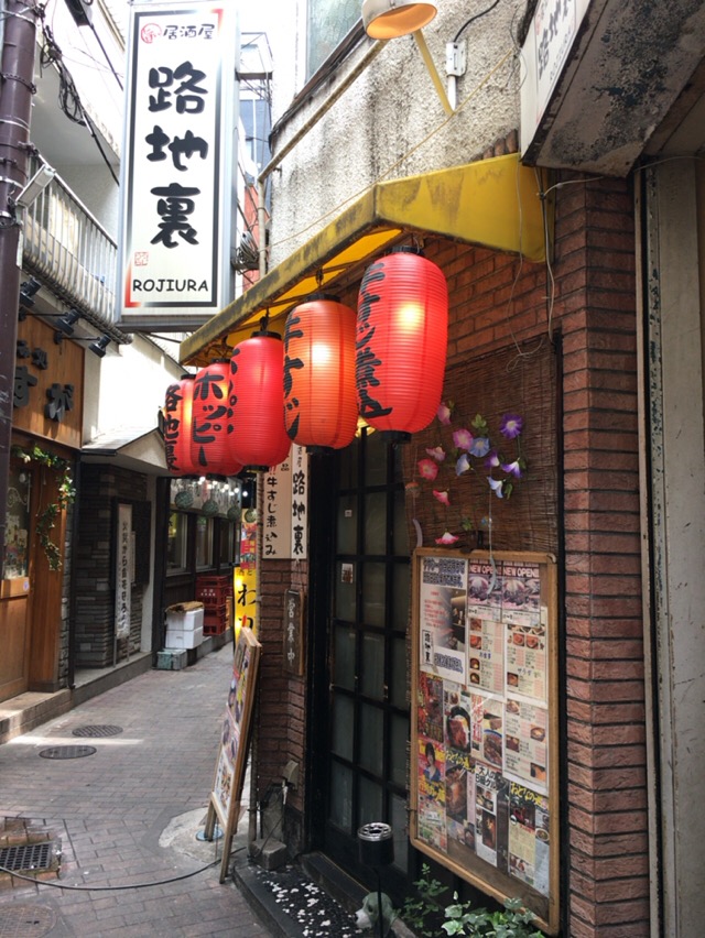 路地裏 ろじうら 品川 酔う よう さんの酔酔どうでしょう 路地裏 ろじうら 品川 酔う よう さんの酔酔どうでしょう