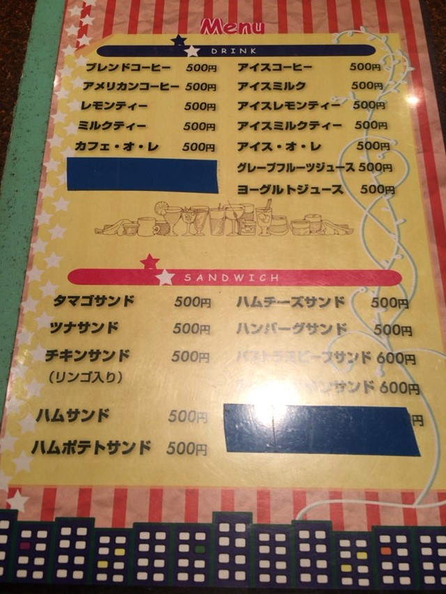 驚愕のサンドイッチ 喫茶アメリカン 東銀座 酔う よう さんの酔酔どうでしょう 驚愕のサンドイッチ 喫茶アメリカン 東銀座 酔う よう さんの酔酔どうでしょう