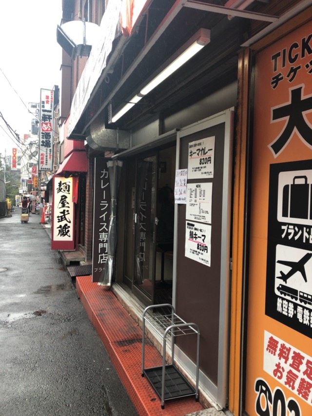 カレーライス専門店 ブラザー 高田馬場 酔う よう さんの酔酔どうでしょう