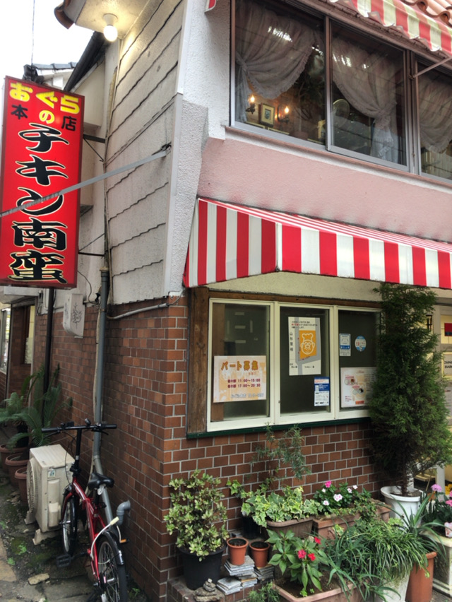 チキン南蛮 おぐら 本店 宮崎県宮崎市 酔う よう さんの酔酔どうでしょう チキン南蛮 おぐら 本店 宮崎県宮崎市 酔う よう さんの酔酔どうでしょう