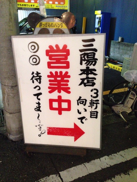 6788835f.jpg