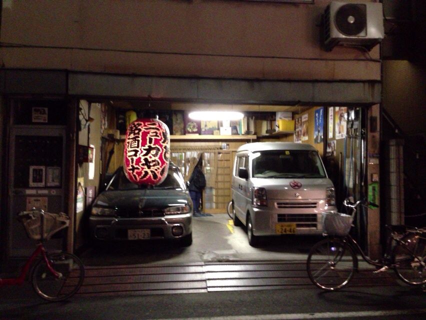 秘密の楽園 ニューカヤバ にゅーかやば 茅場町 酔う よう さんの酔酔どうでしょう