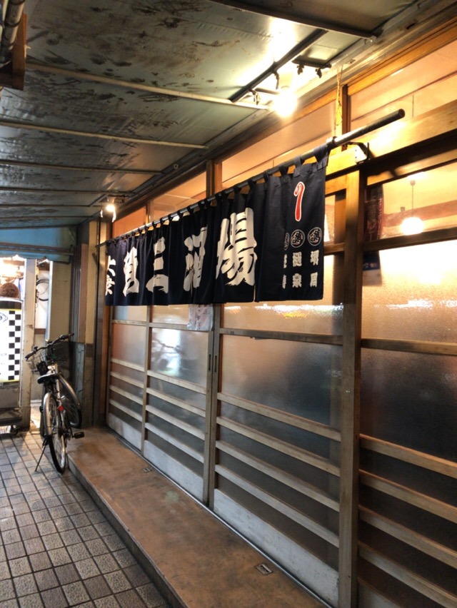 魚三酒場 うおさんさかば 門前仲町 酔う よう さんの酔酔どうでしょう