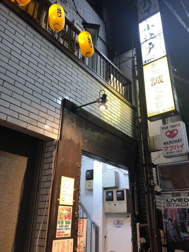 充実のサイドメニュー 小江戸 こえど 青砥 酔う よう さんの酔酔どうでしょう 充実のサイドメニュー 小江戸 こえど 青砥 酔う よう さんの酔酔どうでしょう
