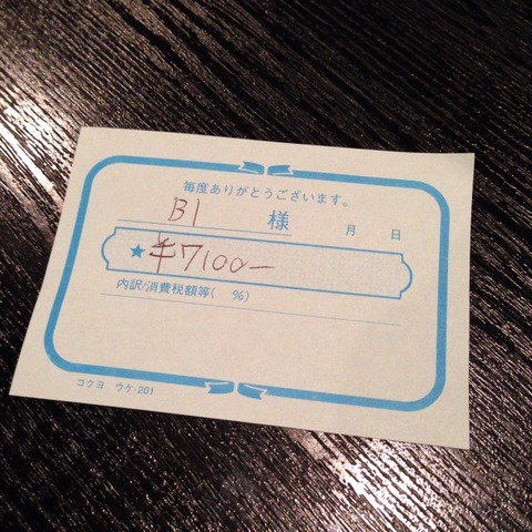 81102256.jpg