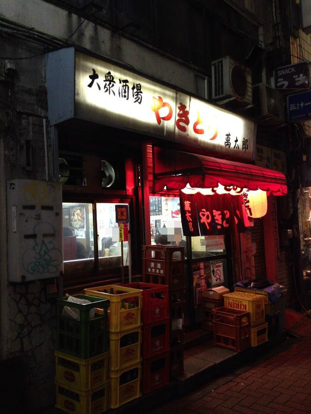 歌舞伎町の奇跡 萬太郎 まんたろう 新宿 歌舞伎町 酔う よう さんの酔酔どうでしょう 歌舞伎町の奇跡 萬太郎 まんたろう 新宿 歌舞伎町 酔う よう さんの酔酔どうでしょう
