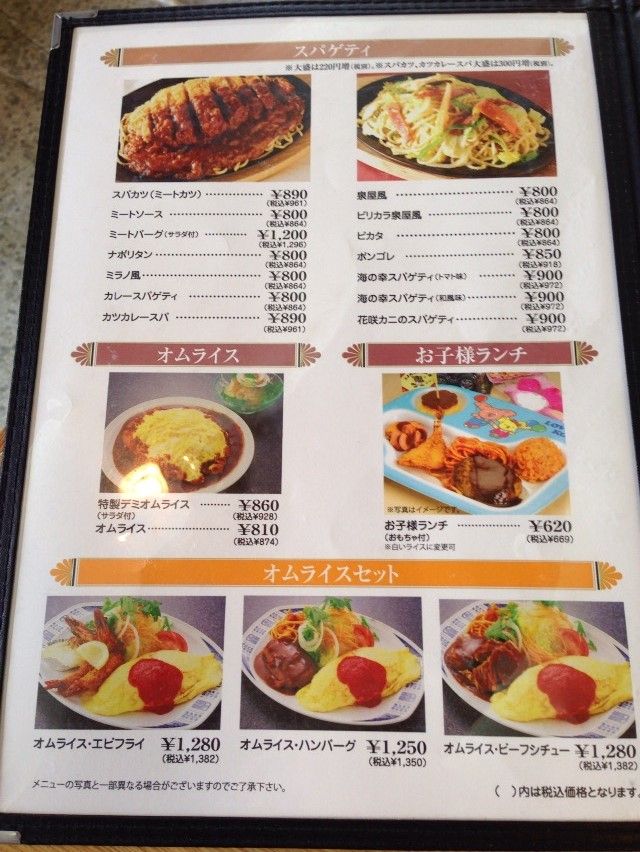 15 北海道の旅 第18話 泉屋 いずみや 釧路市 酔う よう さんの酔酔どうでしょう 15 北海道の旅 第18話 泉屋 いずみや 釧路市 酔う よう さんの酔酔どうでしょう