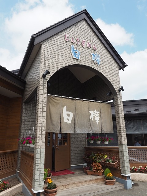 P8060298_R