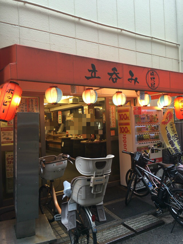 只今絶賛拡大中 晩杯屋 ばんぱいや 大山 酔う よう さんの酔酔どうでしょう 只今絶賛拡大中 晩杯屋 ばんぱいや 大山 酔う よう さんの酔酔どうでしょう