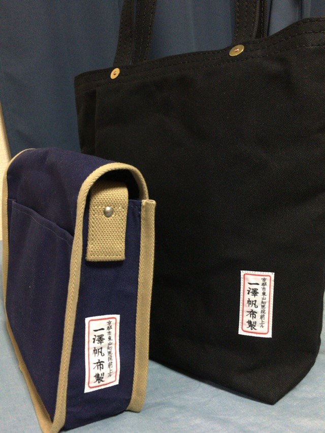 京都に行こう 最終回 円山公園 一澤信三郎帆布 酔う よう さんの酔酔どうでしょう 京都に行こう 最終回 円山公園 一澤信三郎帆布 酔う よう さんの酔酔どうでしょう
