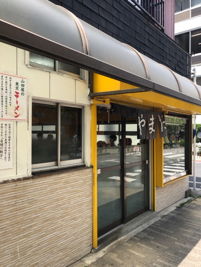 中華料理 やまだ 御茶ノ水 酔う よう さんの酔酔どうでしょう