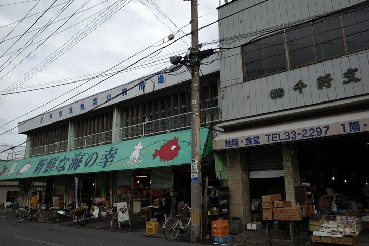 東北 北海道の旅 第16話 八戸市営魚菜小売市場 青森県八戸市 陸奥湊駅 酔う よう さんの酔酔どうでしょう 東北 北海道の旅 第16話 八戸市営魚菜小売市場 青森県八戸市 陸奥湊駅 酔う よう さんの酔酔どうでしょう