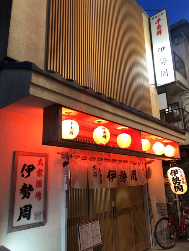 大衆酒場 伊勢周 いせしゅう 船堀 酔う よう さんの酔酔どうでしょう