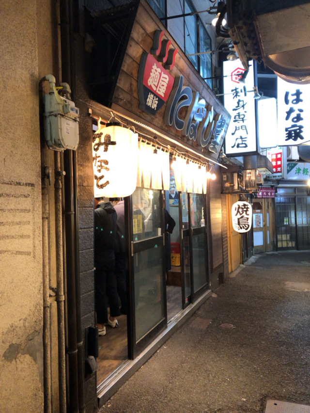 みなと刺身専門店 みなとさしみせんもんてん 横浜 酔う よう さんの酔酔どうでしょう みなと刺身専門店 みなとさしみせんもんてん 横浜 酔う よう さんの酔酔どうでしょう