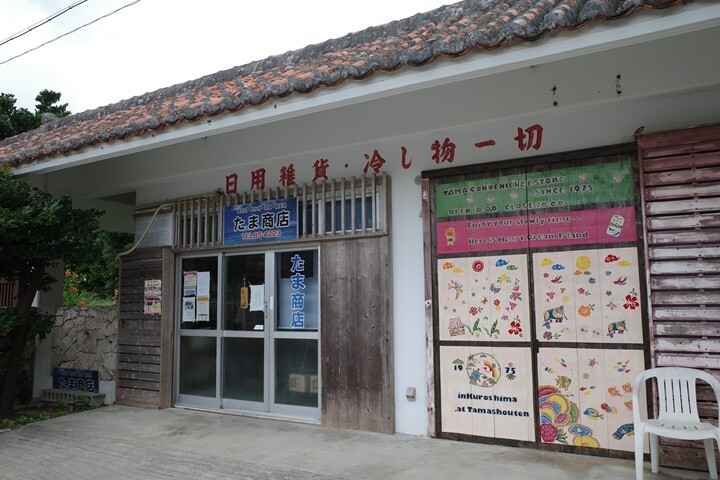 R0004104_R