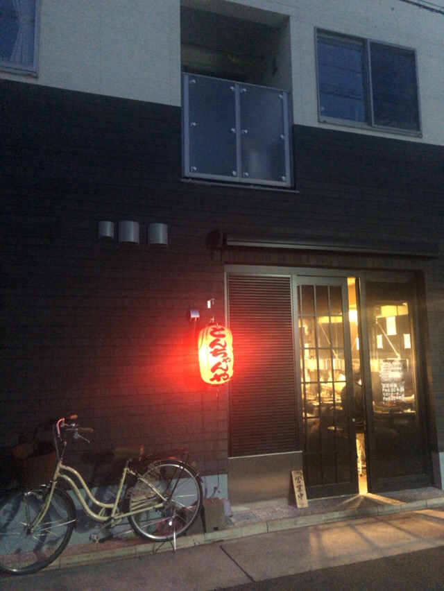 西日本の旅 最終回 とんちゃんや ふじ はなれ 愛知県名古屋市 大須観音 酔う よう さんの酔酔どうでしょう 西日本の旅 最終回 とんちゃんや ふじ はなれ 愛知県名古屋市 大須観音 酔う よう さんの酔酔どうでしょう