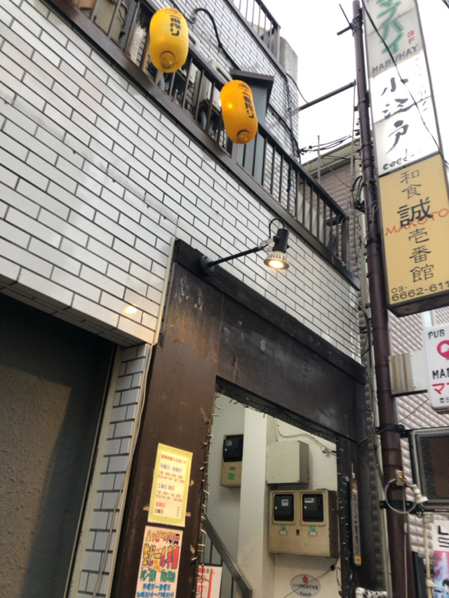 小江戸 こえど 青砥 酔う よう さんの酔酔どうでしょう 小江戸 こえど 青砥 酔う よう さんの酔酔どうでしょう