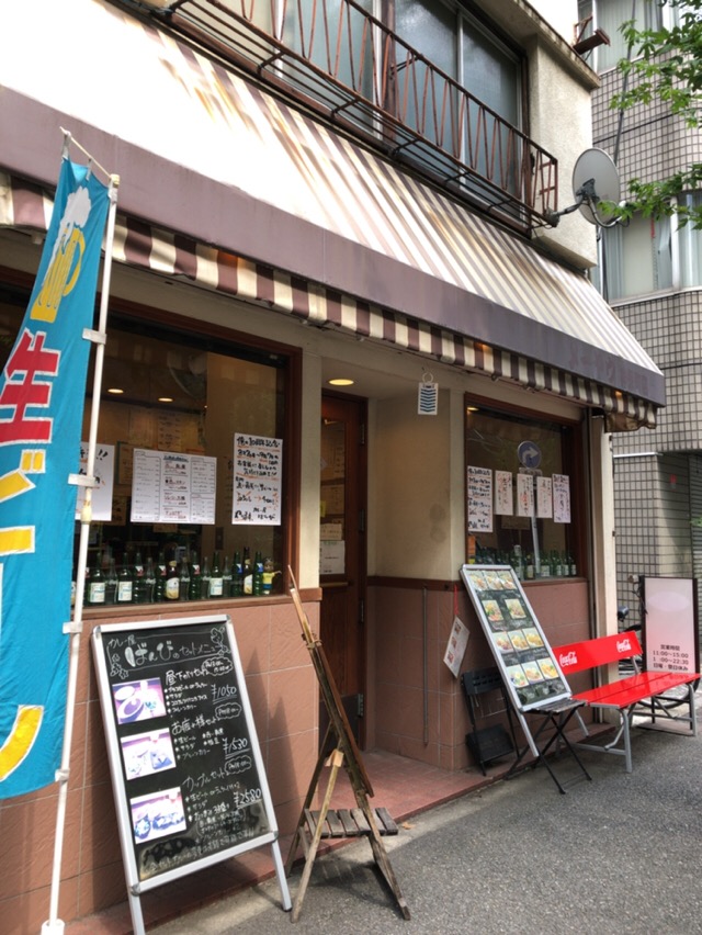 カレー屋 ばんび 神保町 酔う よう さんの酔酔どうでしょう カレー屋 ばんび 神保町 酔う よう さんの酔酔どうでしょう