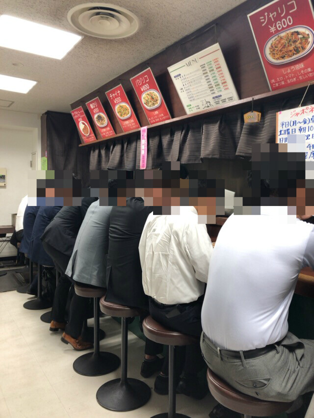 これぞ日本のスパゲッティ ジャポネ 銀座一丁目 有楽町 酔う よう さんの酔酔どうでしょう
