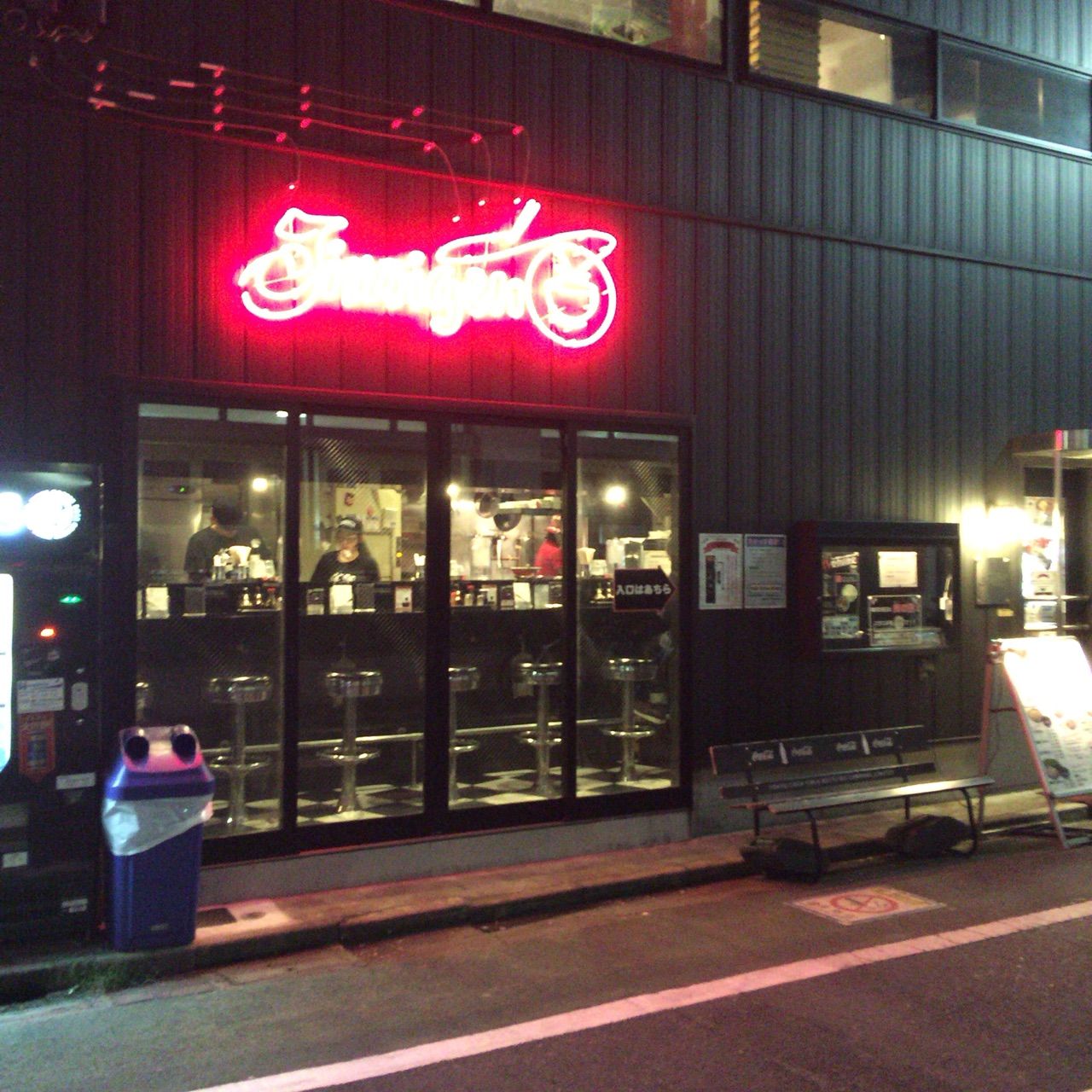 2014-11-13-20-56-15