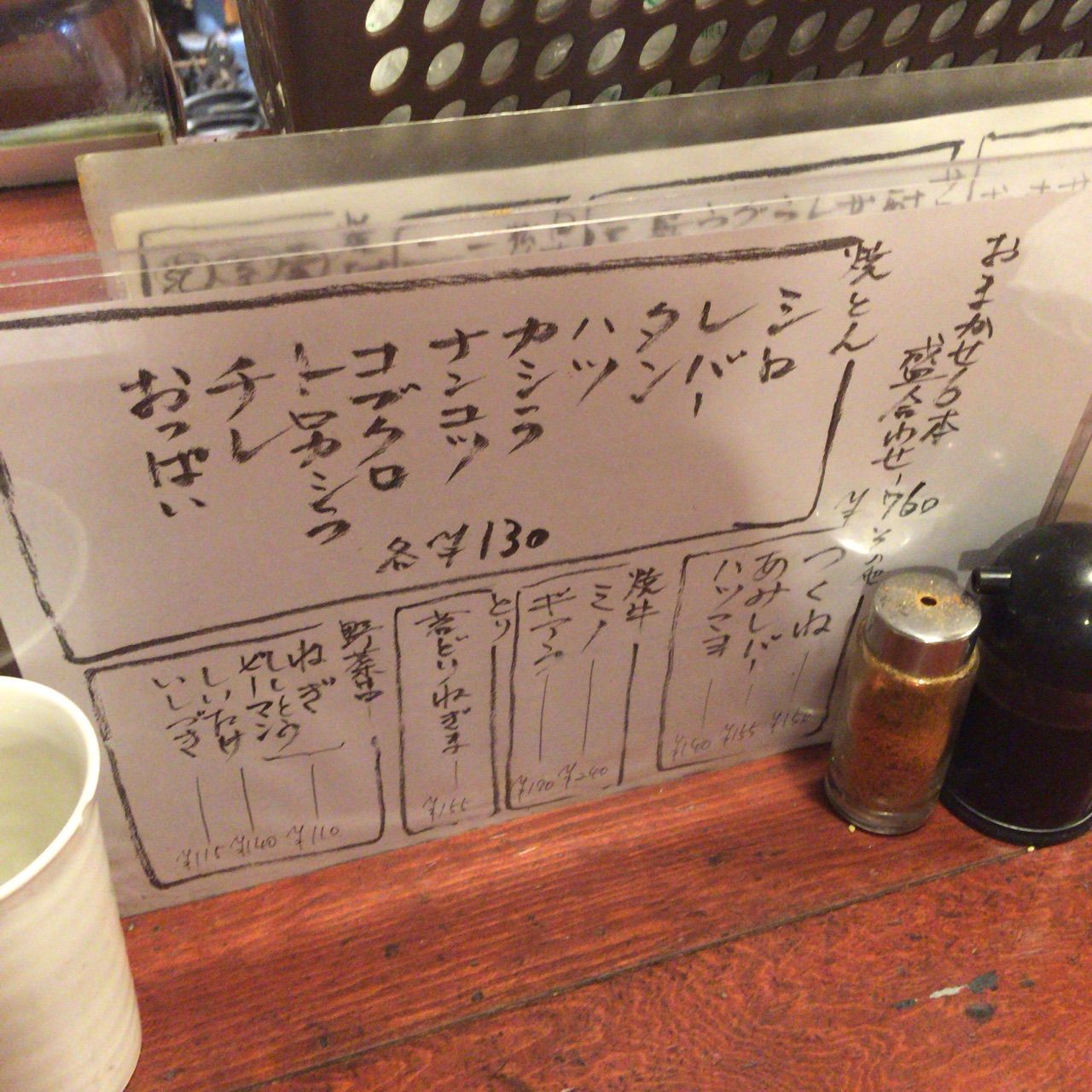 2014-10-17-22-28-07