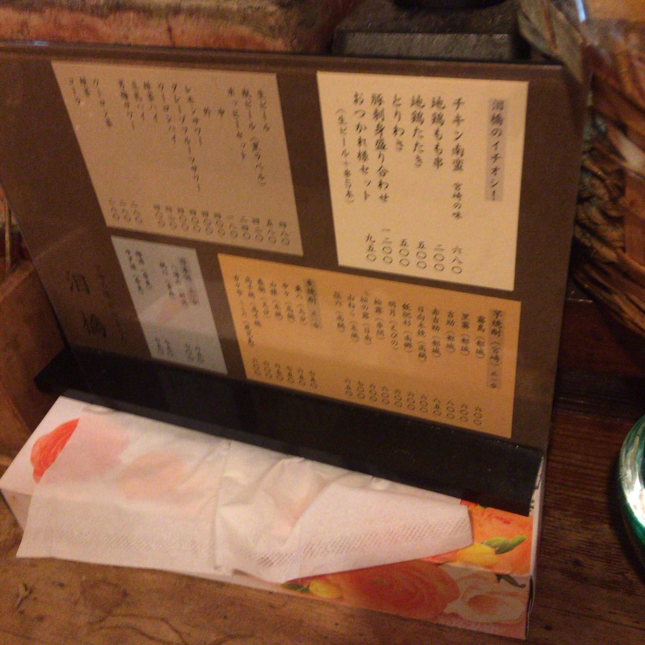 2014-12-15-21-03-40