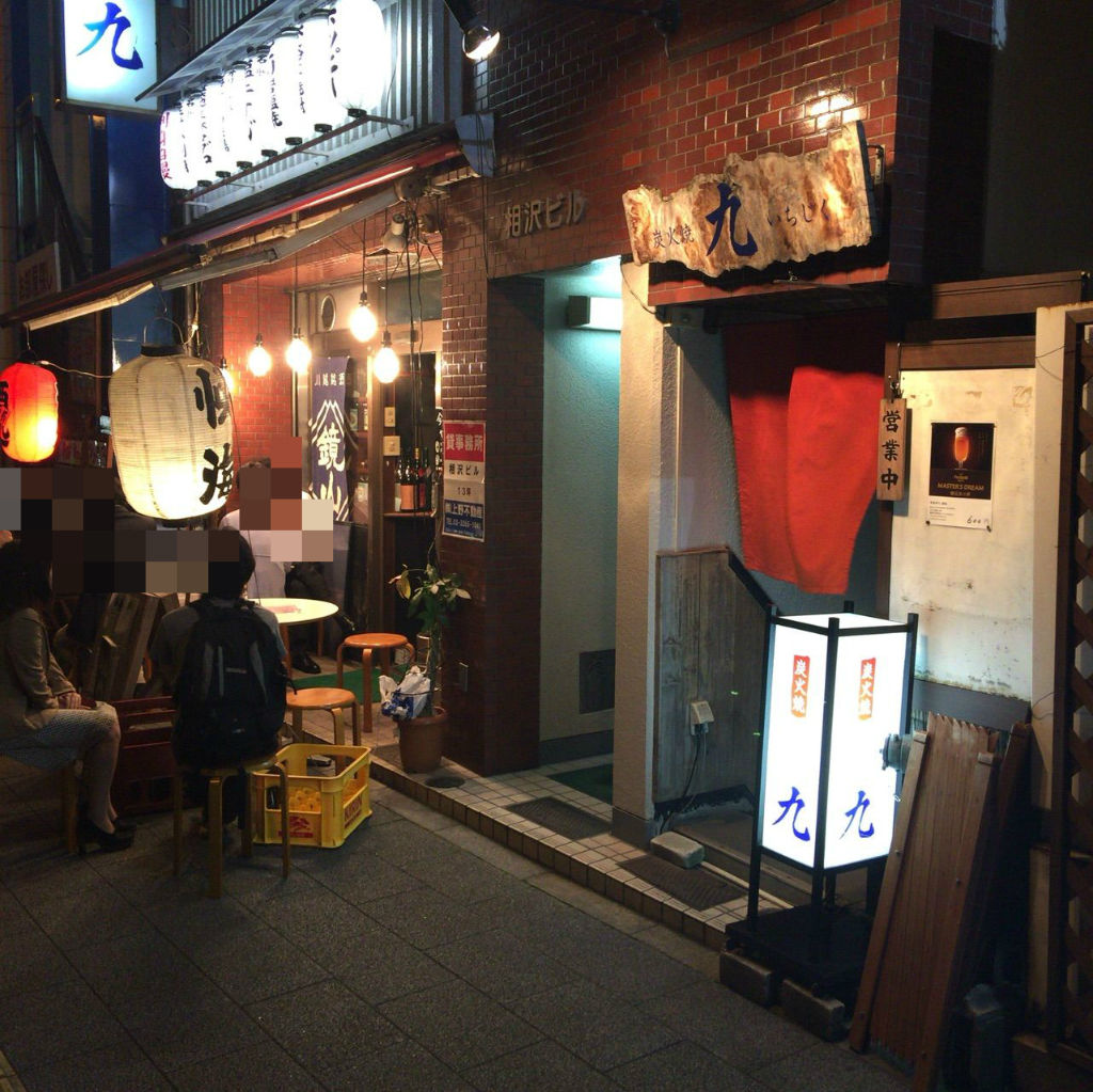 秋葉原の焼き鳥屋 九 いちじく 秋葉原 酔 すい のどうでしょう 酔酔どうでしょう ひとり放浪編 秋葉原の焼き鳥屋 九 いちじく 秋葉原 酔 すい のどうでしょう 酔酔どうでしょう ひとり放浪編
