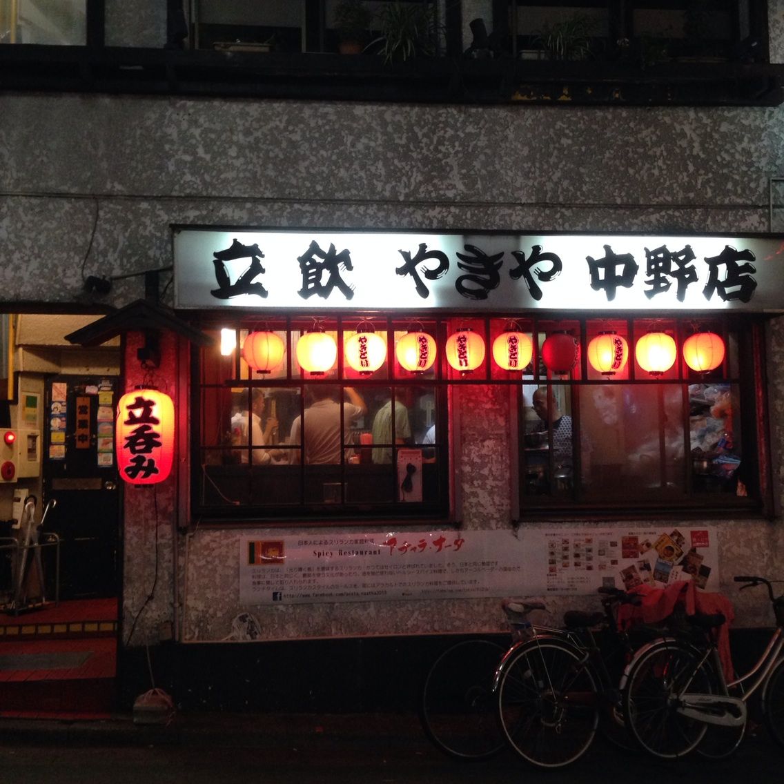 2014-07-21-21-41-48