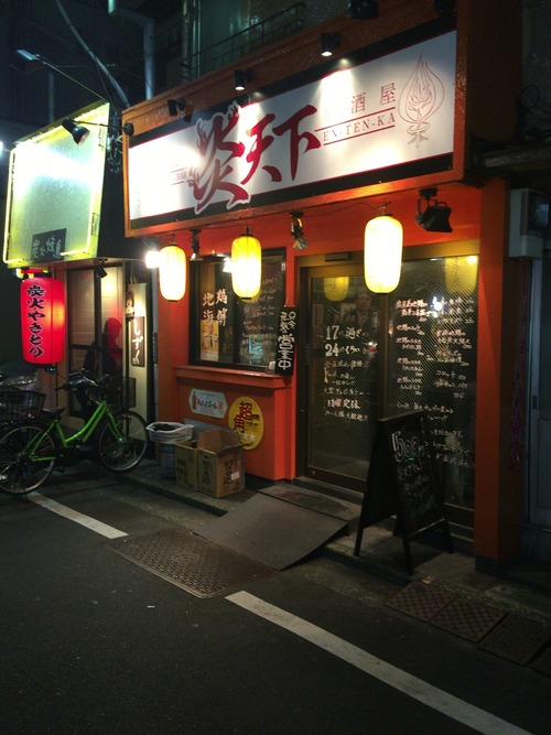 2016-02-19-19-04-57