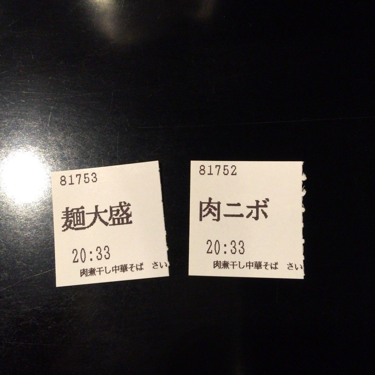 2014-11-13-20-43-03