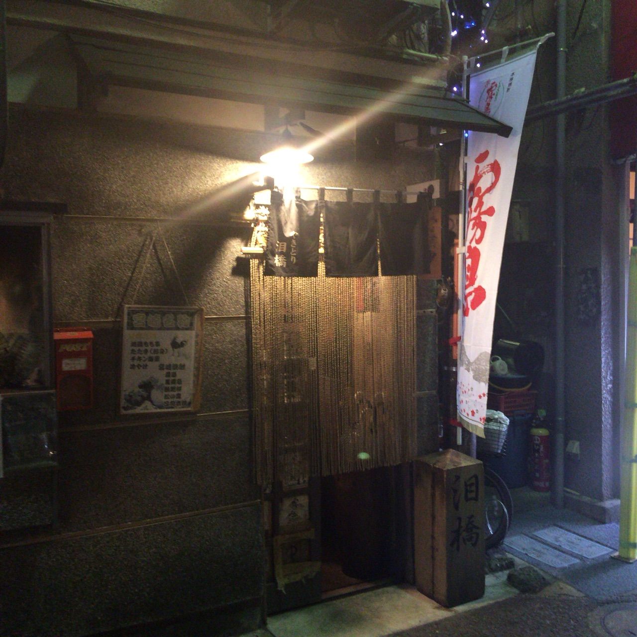2014-12-15-22-23-29