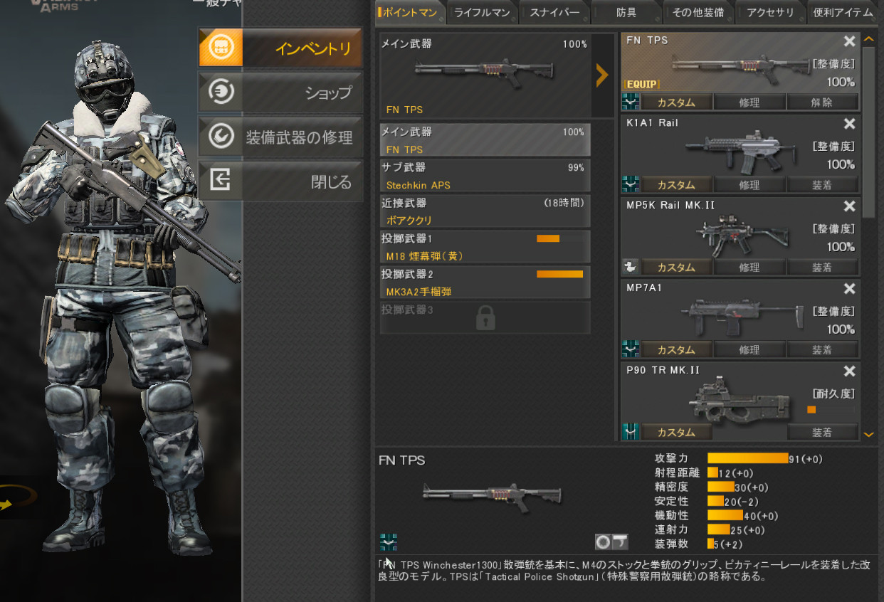 Fn Tps買ってみたんだけどこれは惚れた 翠 Sui Ava Fn Tps買ってみたんだけどこれは惚れた 翠 Sui Ava