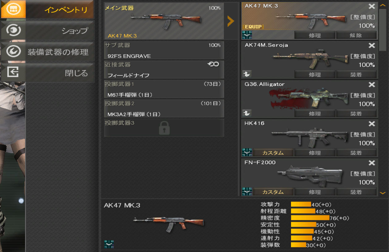 Seroja と Ak47 Mk3げっと 翠 Sui Ava Seroja と Ak47 Mk3げっと 翠 Sui Ava