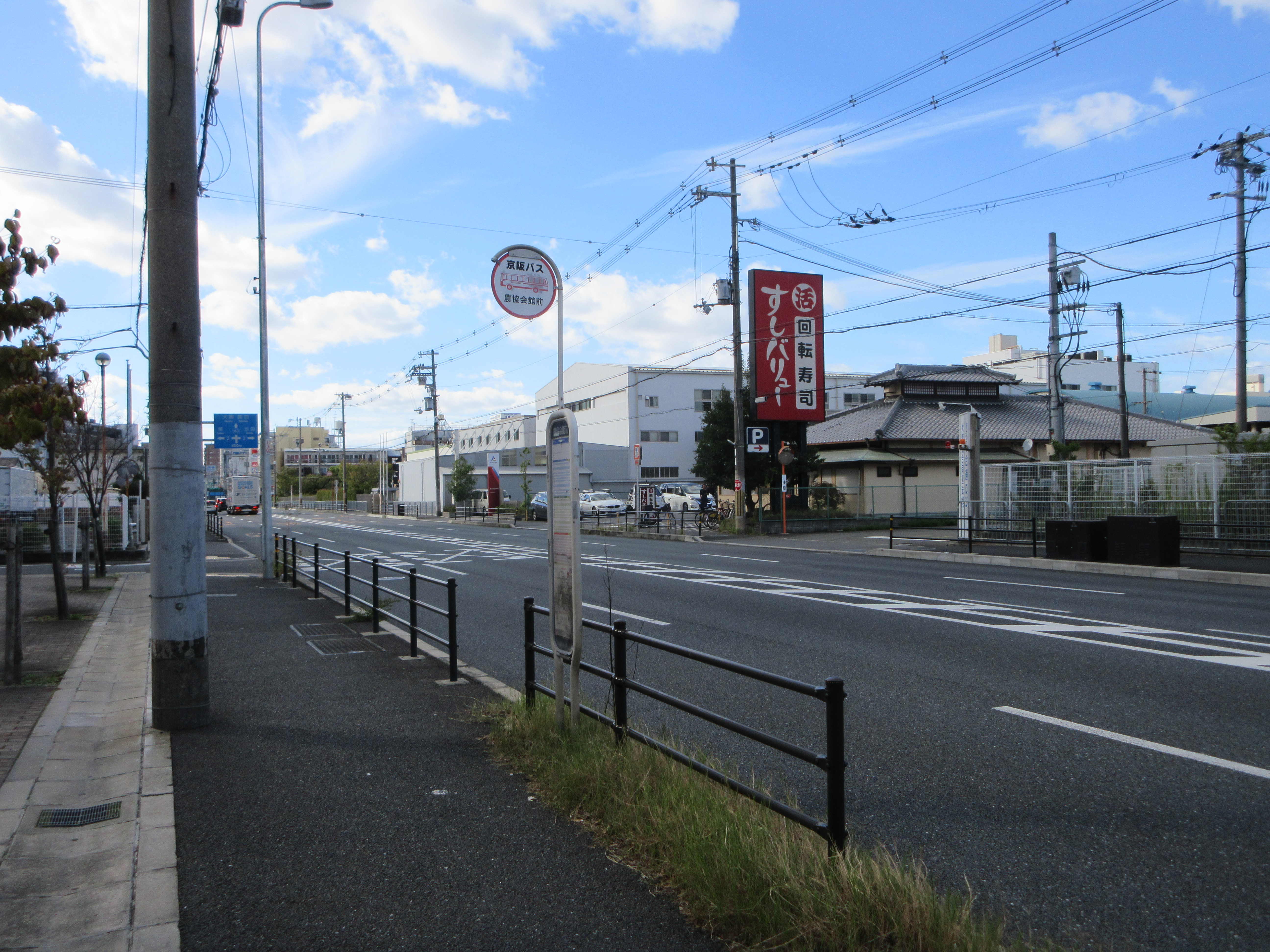 京阪バス停看板•藤尾奥町 引き取り限定 京阪バスの大津営業所管内が