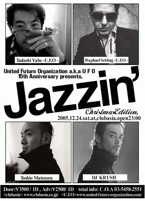 洋楽 United Future Organization - Jazzin United Future Organization /Jazzin' レコード