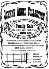 JAC Family Sale AD(WEBpTCY)