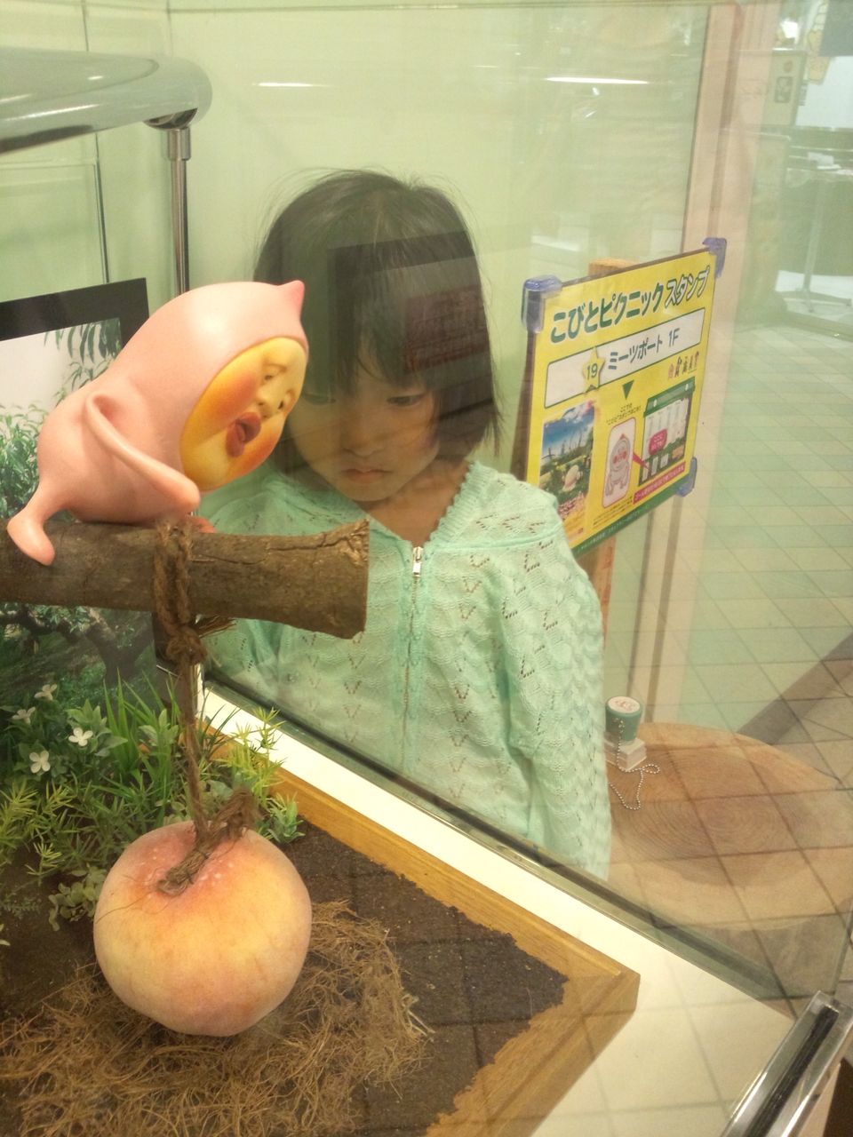 こびとづかんのなつやすみ 東京ドームシティ スジャータのおかーさん日記