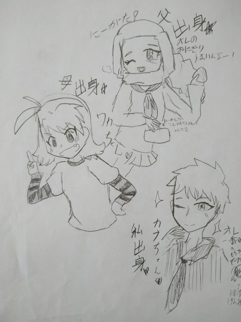 スジャータのおかーさん日記