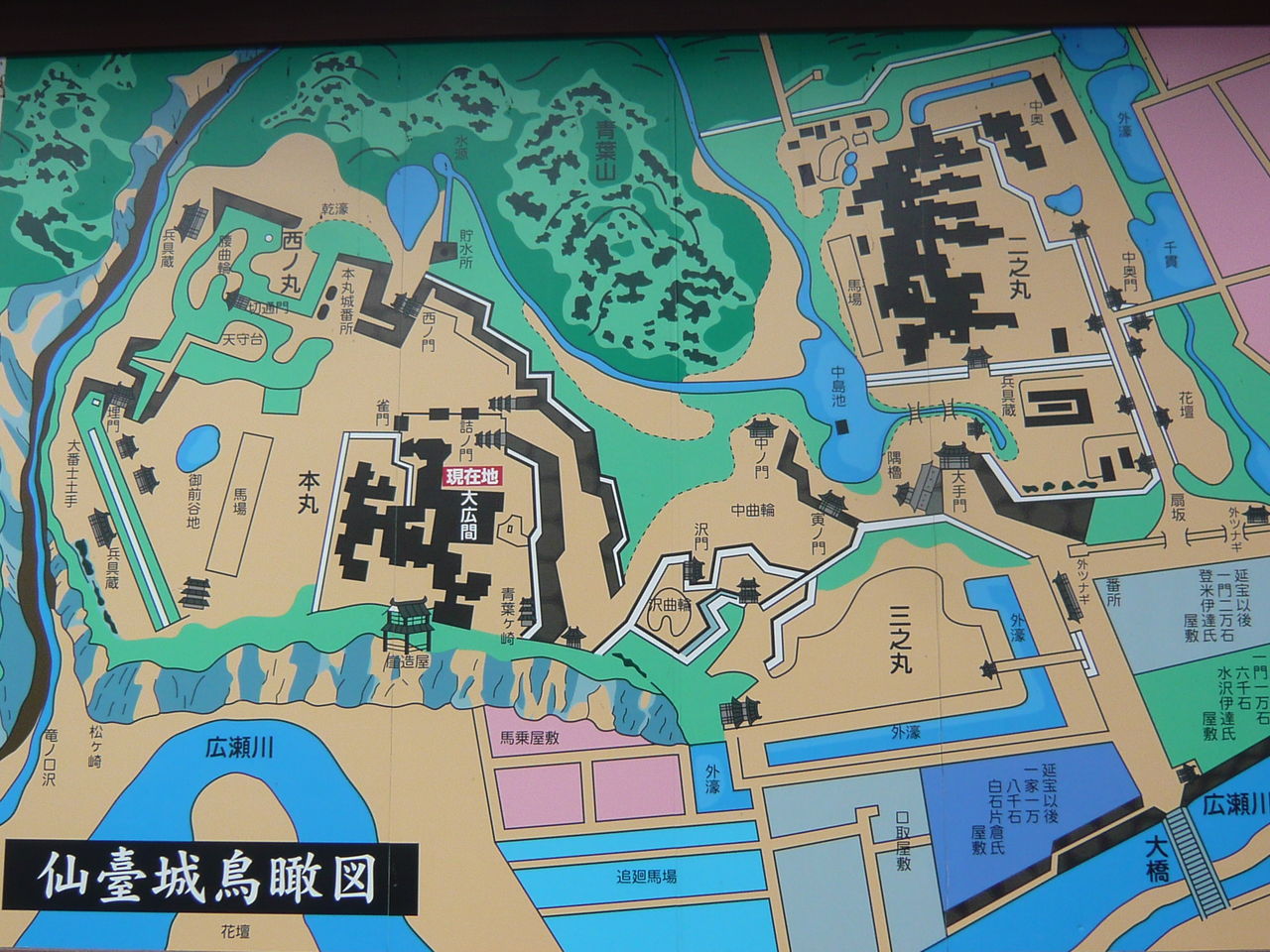 Amazon.co.jp: 絵図 （城郭図） 宮城県 陸奥國 仙台城 東山道之