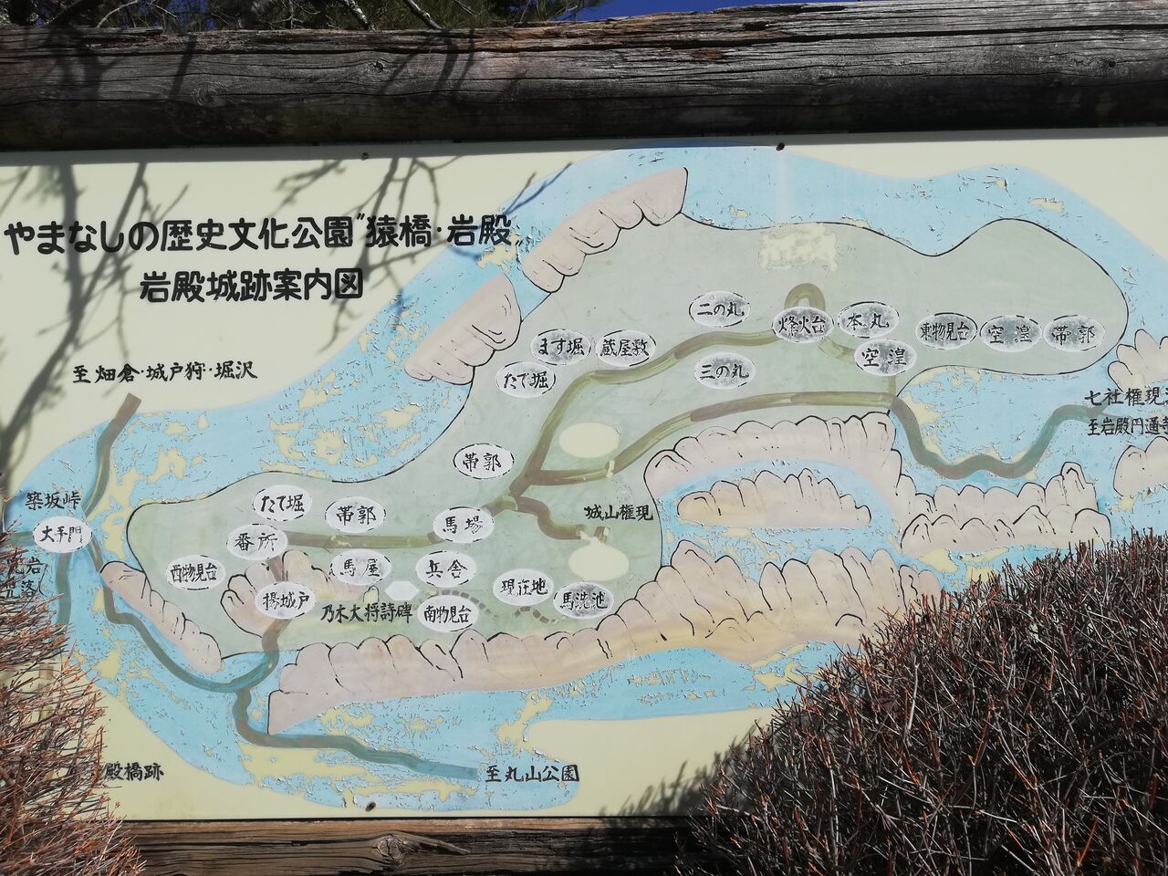 トップ ：山梨デジタルアーカイブ