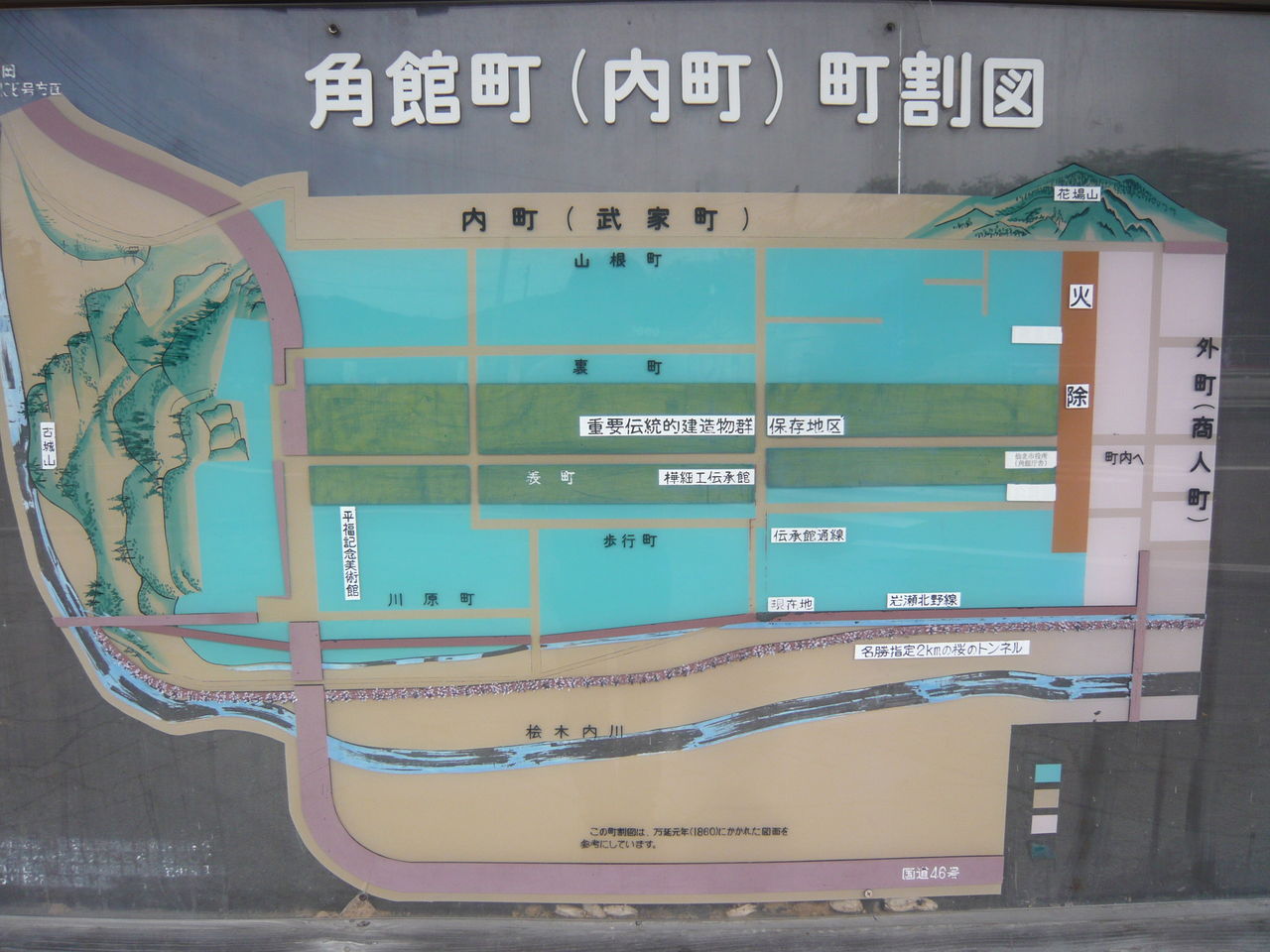 角館城 : 城とか陵墓とか 角館城 : 城とか陵墓とか