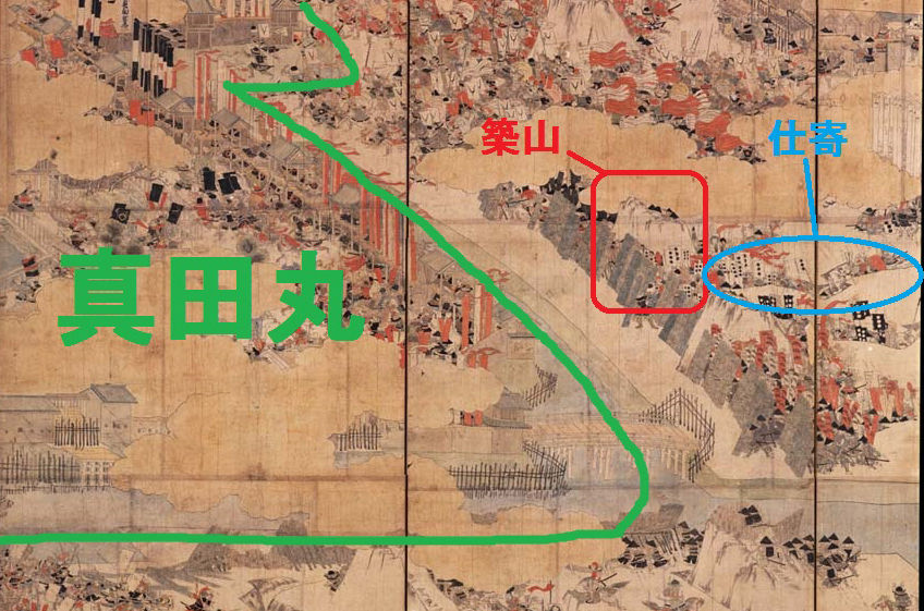 ヒストリア真田丸 1 城とか陵墓とか ヒストリア真田丸 1 城とか陵墓とか