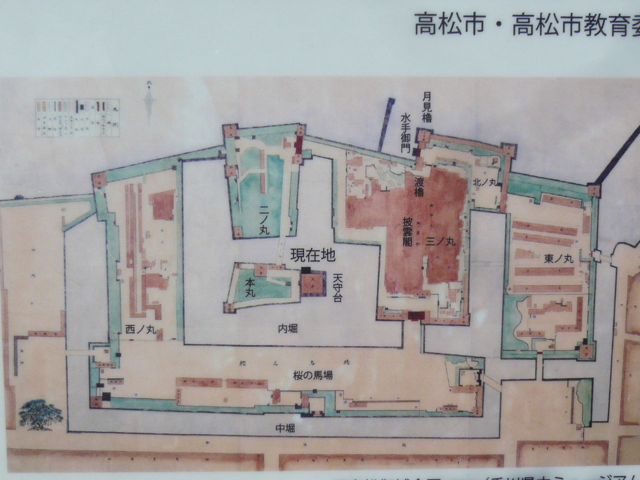 高松城 城とか陵墓とか