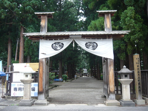 荻野山中陣屋