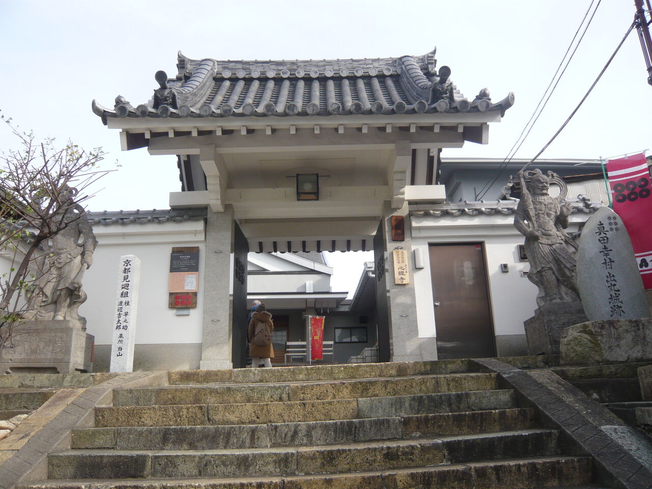 真田丸 城とか陵墓とか 真田丸 城とか陵墓とか