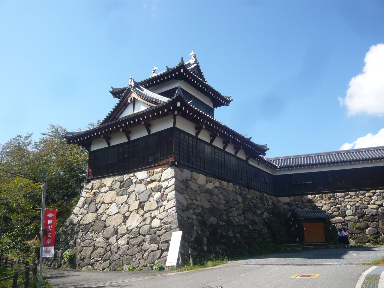 郡山城 城とか陵墓とか