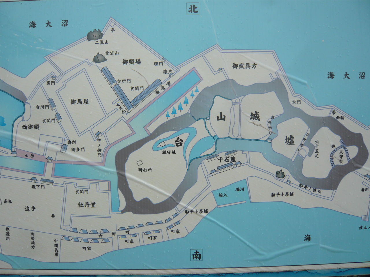 杵築城 城とか陵墓とか 杵築城 城とか陵墓とか