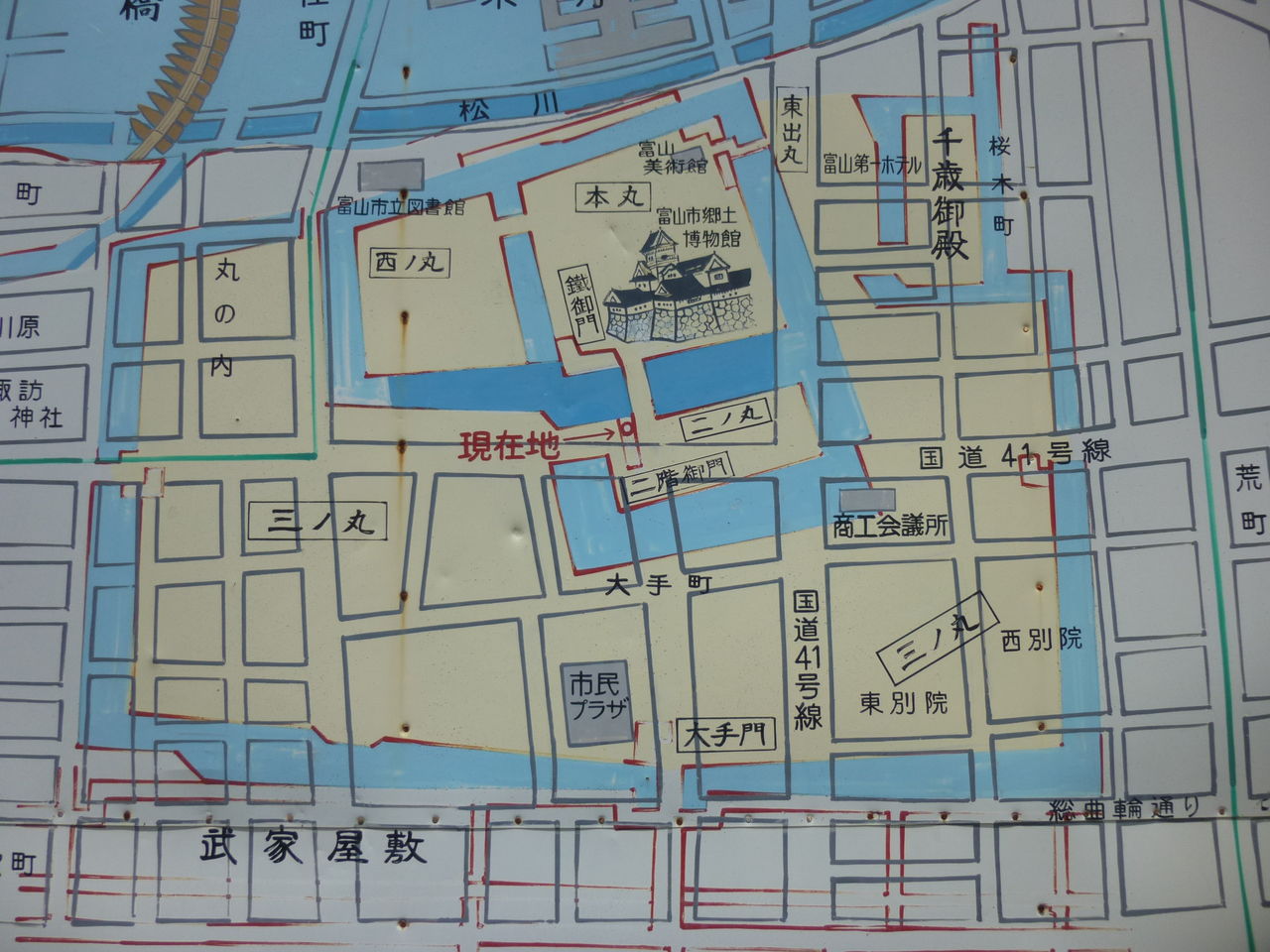 富山城 : 城とか陵墓とか