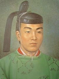 崇徳天皇陵 城とか陵墓とか 崇徳天皇陵 城とか陵墓とか